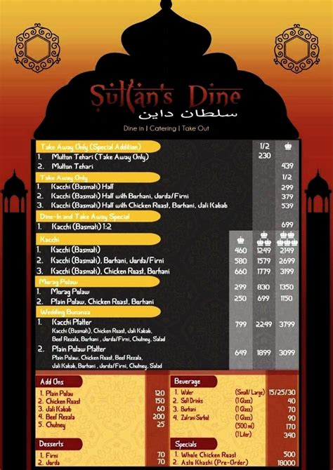 Sultan's Dine .